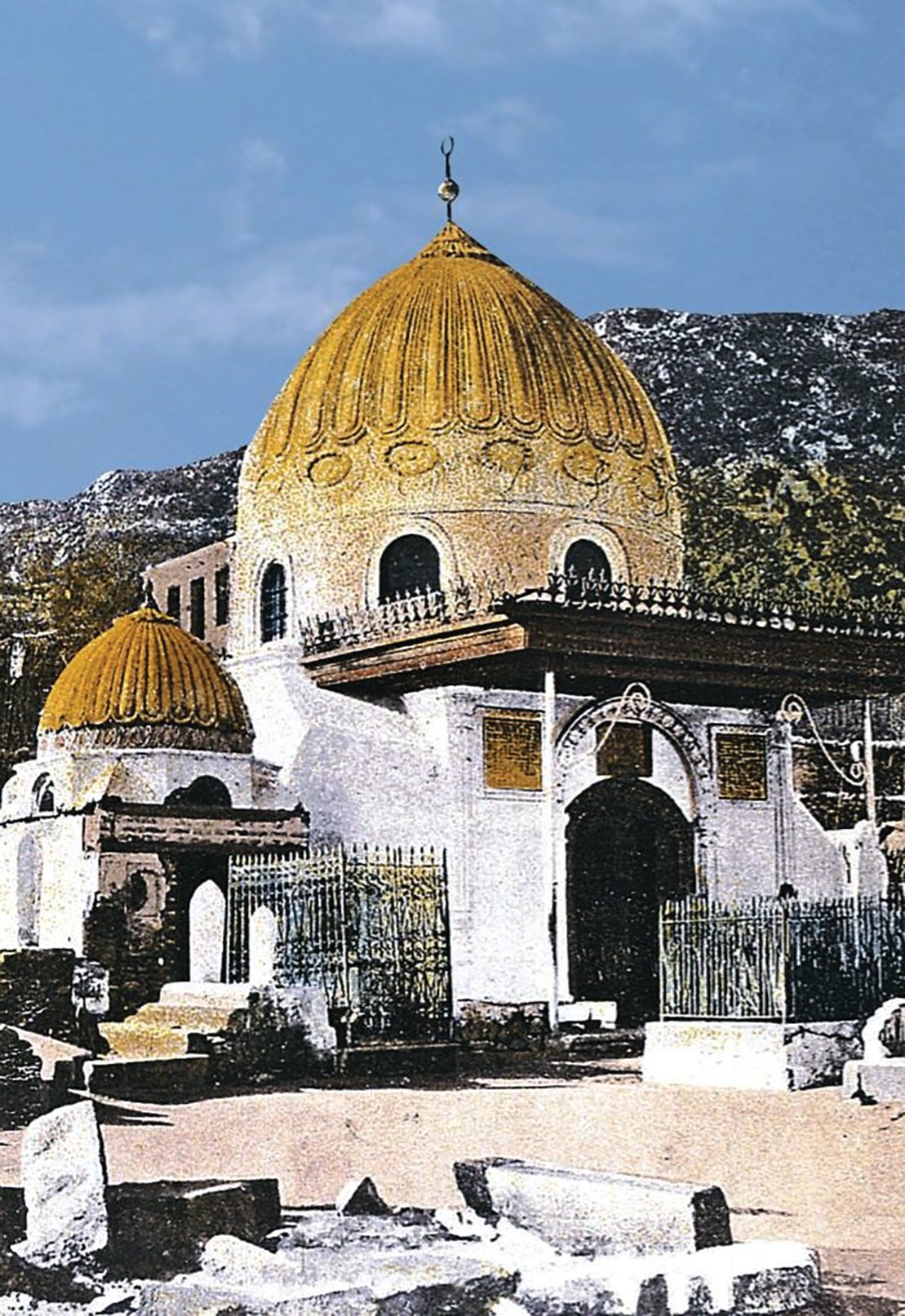 Hazreti Hatice Validemiz'in türbesi