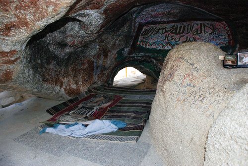 Sevr mağarasının içi