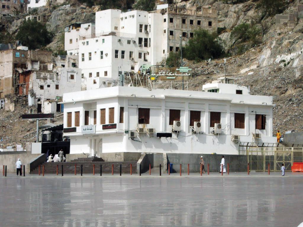 Peygamber Efendimizin doğduğu evin yerindeki kütüphane