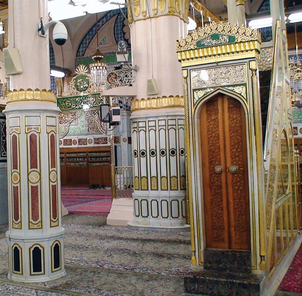 Minber-i Şerif & Ravda-i Mutahhara