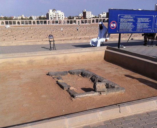 Resûlullahın halalarının kabirleri